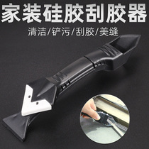 Scraping Glue Multifunction Glass Glue Beauty Stitch Special Tool edge scraper metal shoveler squeegee Squeegee