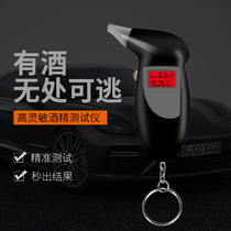 Alcohol tester detects air blow winemaker Charger Special traffic High-precision home respiratory Breathalyzer