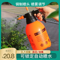 Pressure disinfection watering can watering flowers Home gardening plants Pneumatic spray bottle pouring kettle sprinkling kettle spray kettle