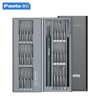 Paola Paola Precision Screwdriver Set Multifunctional Home Xiaomi Disassembly Machine Mobile Phone Repair Tool 1929