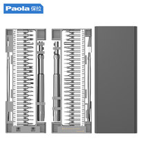 Paula screwdriver batch mobile phone repair disassembly tool set small cross plum triangle driver multifunctional 1930