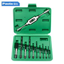 Paula triangle valve faucet breaker break pipe tap anti-wire take break head screw artifact 2115