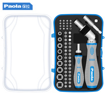 Paula Ratchet screwdriver set 62 pieces cross word Apple Xiaomi Huawei mobile phone notebook disassembly 1938