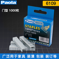 Paula 1000PSC Nailer Nailer Code nailer Nailer Nail door nail Woodworking picture frame nail 6111