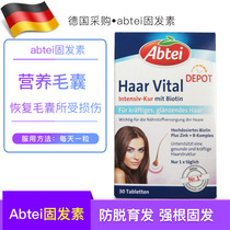 German Abtei solid hair-sheet anti-hair loss and hair care supplement hair follicle bio-vegetarian 30 grains