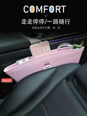 Creative car seat crevice storage box Cute cartoon car crevice finishing storage multi-function storage box