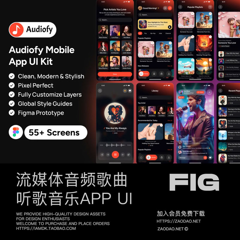 55+ Screen Streaming Audio Music Listening Song App Ui Interface Design Figma Template