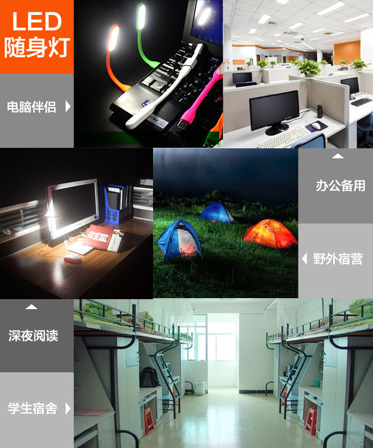 Lampe USB - Ref 376947 Image 35
