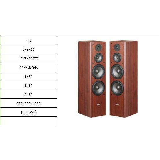 Biaowei Bw-2838 Dual 8inch Solid Wood Speakers Bookshelf Speakers High-Quality Floor-Standing Speakers