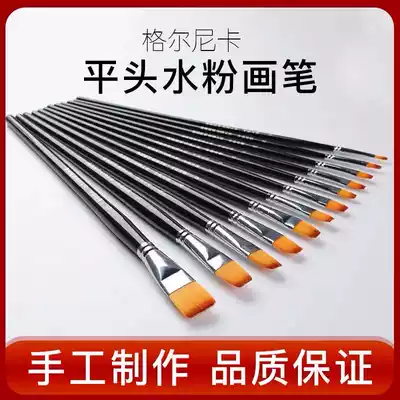 Guernica flat-head nylon gouache pen set watercolor painting pen acrylic oil painting painting brush single branch