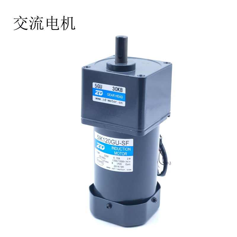 120W 120W 220V 220V CUHK motor gear reduction motor 5IK120GU-CF-5GU300KB