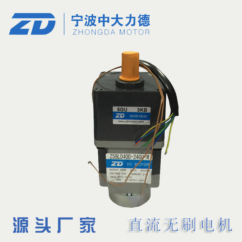 CUHK 400W brushless with brake motor Z5 BLD400-24GU-M-5GU3KB noise small efficiency