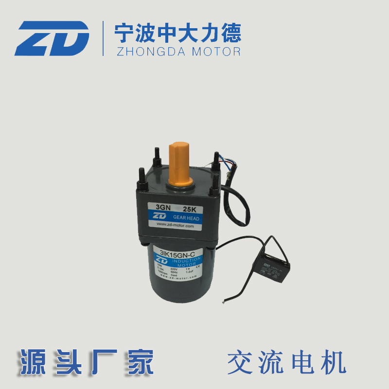 220V 15W medium and large AC gear reduction motor 3IK15GN-C-3GN25K special motor for scanning code machine
