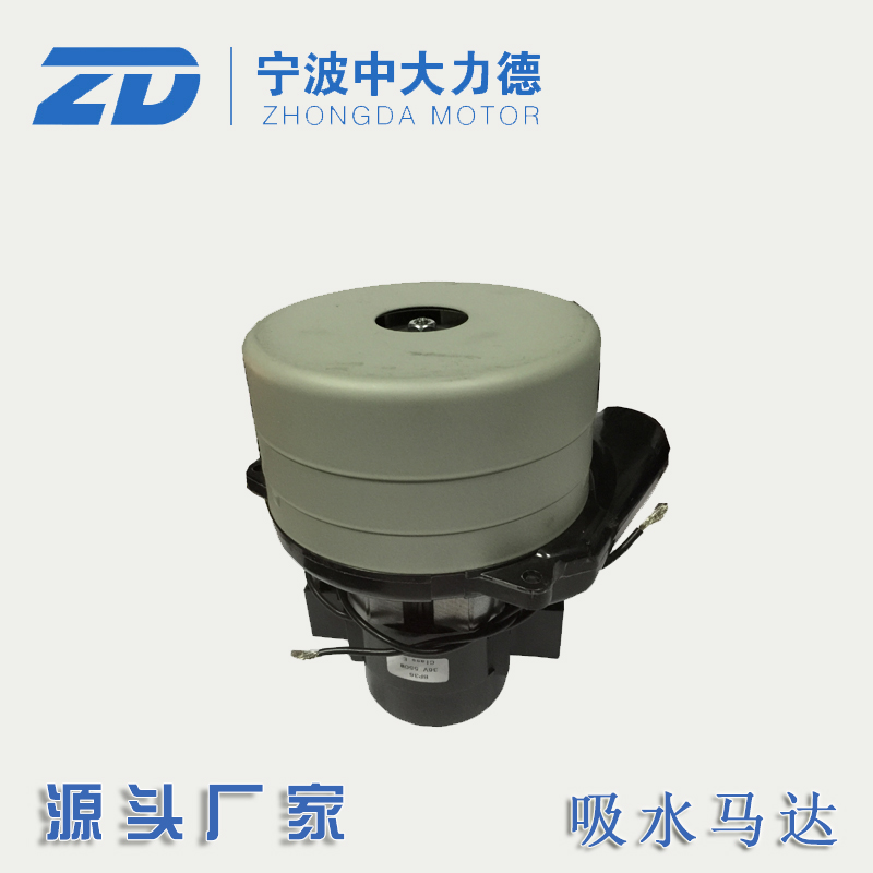 24V36V220V three-layer straight-through water-absorbing motor vacuum cleaner water-absorbing machine motor B36 floor washing machine motor