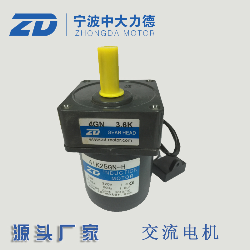 CUHK 25W gear reduction motor 4IK25GN-H-4GN3 6K micro gear reducer
