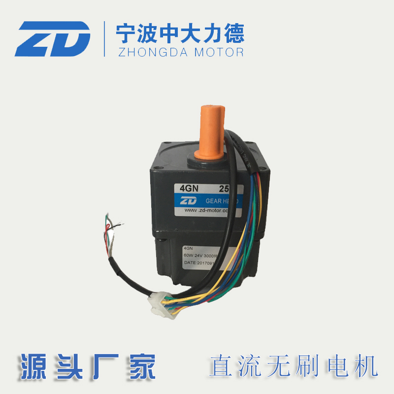 24V 24V 60W DC brushless motor Z4BLD60-24GN-30S-4GN25K with rear out shaft plus encoder