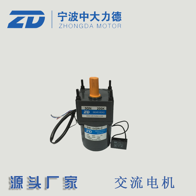 220V 15W CUHK AC 3IK15GN-C-3GN200K Plastic machinery equipment with constant speed reduction motor
