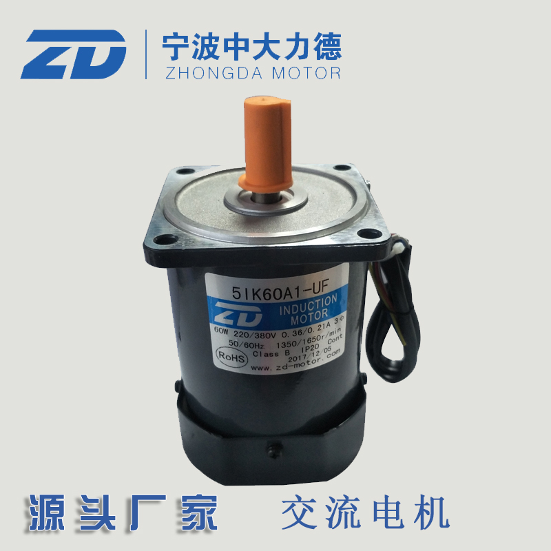 Hot pin 220V 380V 60W CUHK AC induction motor 5IK60A1-UF AC motor 