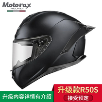 New Mores R50S full helmet helmet big tail summer personality cool Koi gundam four seasons reservation reservation