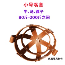 Cage mouth cover horse harness horse harness cow mouth biting and horse cage trap to prevent eating horse trap horse harness cow mouth mouth trap