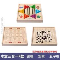 Multi-class five-child chess multifunctional toy Puzzle Flying Chess big All-board Childrens all-in-one checkers for elementary school students