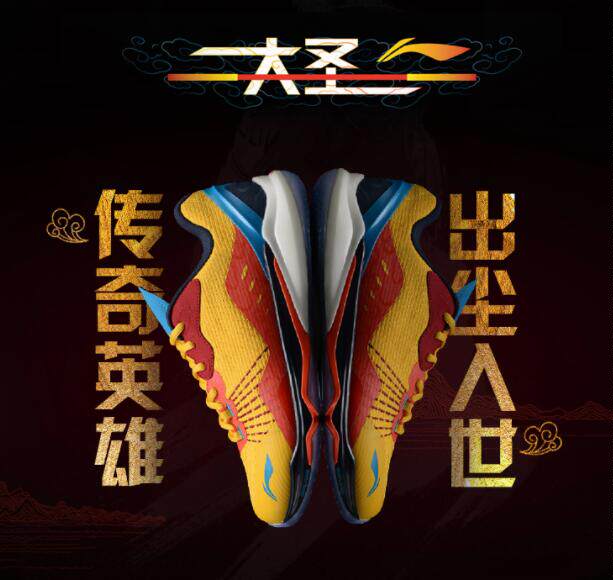 Li Ning Dasheng men's non-slip badminton sports professional competition shoes AYAP013 high-performance rebound cushioning