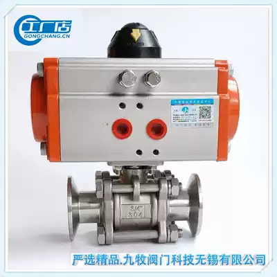 304 stainless steel three-piece pneumatic quick-loading clamp ball valve Q681F-16P through ball valve emergency shut-off valve 15
