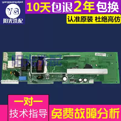 Haier drum washing machine motherboard XQG70-1279 XQG60-K1079 XQG60-1079 motherboard