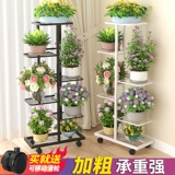 Полка для цветов, напольная полка для гостиной, дома, балкона, многослойная, железная, золотая, витрина для растений кудзу, стойка для цветочного горшка