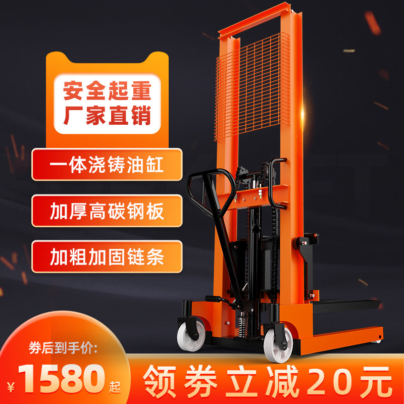 Giant Da Manual Elevated Car Battery Lifting Pile High Machine Semi-Electric Hydraulic Manual Handling Pile High Machine Fully Automatic Loading And Unloading Truck