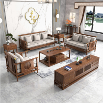 New Chinese sofa combination living room full wood size housewooden sofa whole room customized simple furniture white wax wood