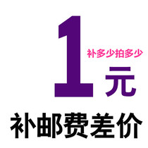 Differential freight deposit dedicated fee link