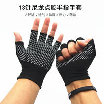 Half finger non-slip gloves men thin breathable female riding car nylon work labor insurance fishing Dew finger spring summer
