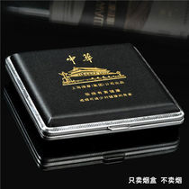 Cigarette case male 20-pack ultra-thin creative Flip portable aluminum alloy cigarette box anti-pressure and moisture-proof extended hand roll cigarette case