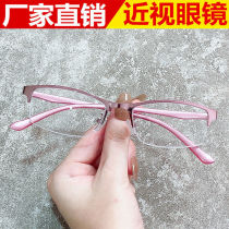 High-end business lady half-frame anti-blue flat mirror gorgeous lady myopia glasses finished with degree myopia glasses