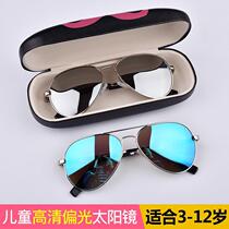 Children sun glasses boys glasses comfortable sunglasses students girls baby personality anti-ultraviolet toad mirror tide