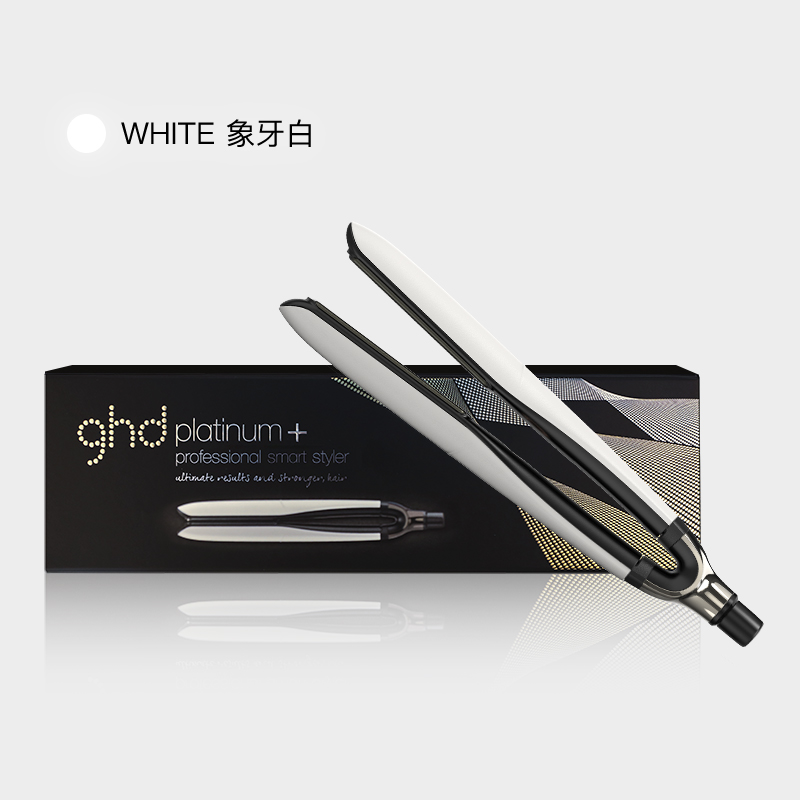 ghd铂金造型夹直发卷发两用直板夹卷发棒拉直板大卷烫发神器夹板