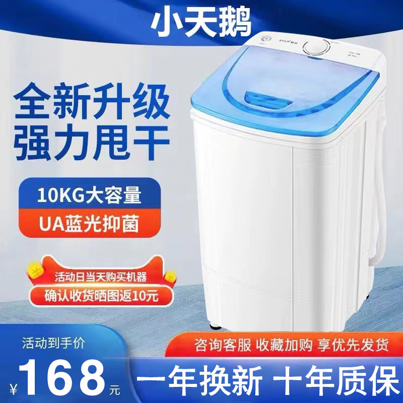 Small Swagger Drier dryer Home Small drying barrel Dryer Single Dehydrated Barrel Dryer Mini rental-Taobao