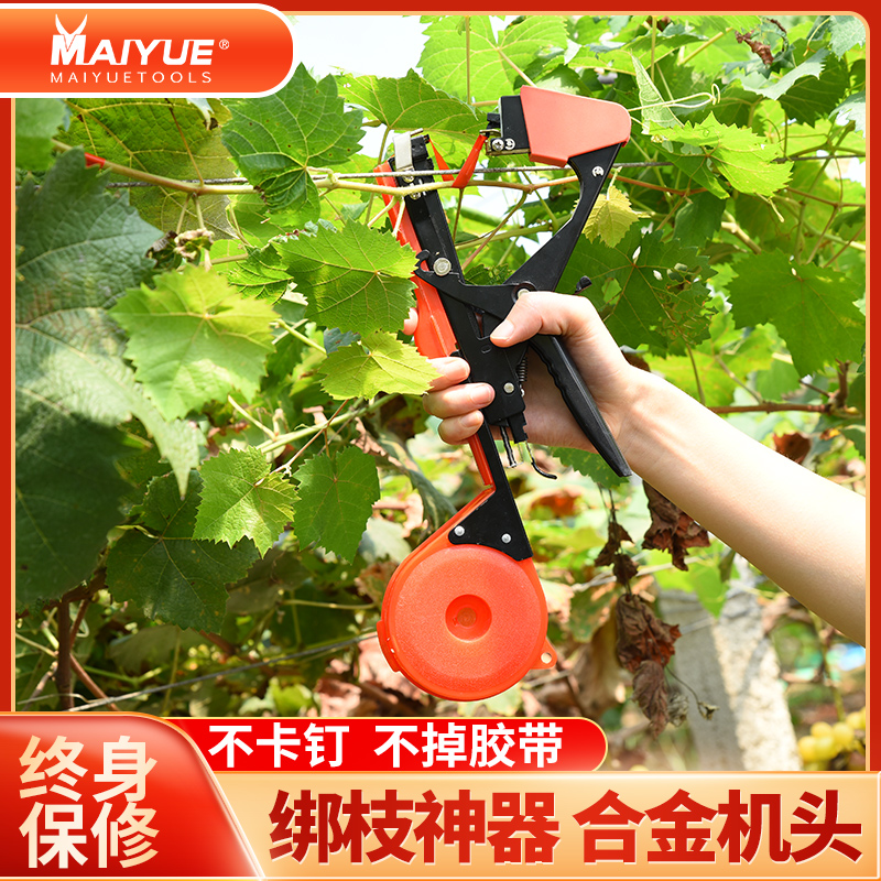 New tie tomato tie vine tie branch artifact Cucumber tie branch Grape tie vine Nail tape tie tie branch tie machine
