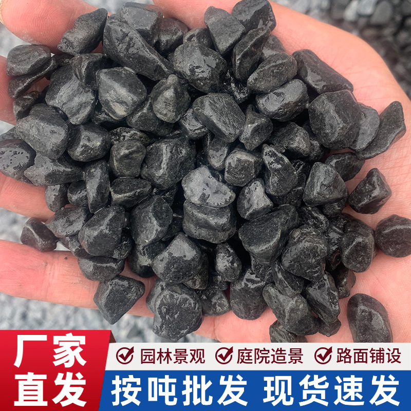 Washed and Polished Natural Black Gravel for Outdoor Garden Landscaping Decoration, Japanese-Style Dry Landscape Pure Black Crushed Stones