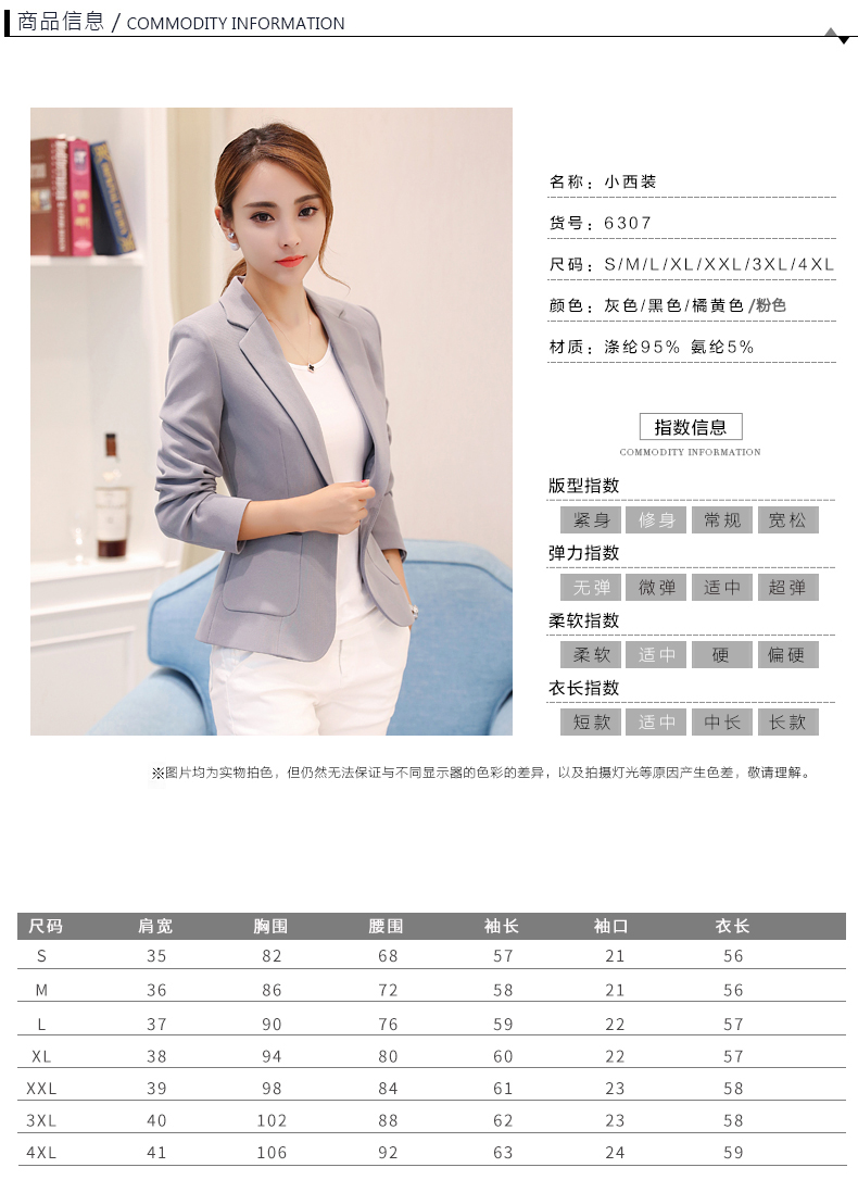 Veste pour femme CALLIN    en Polyester - Ref 3220832 Image 13