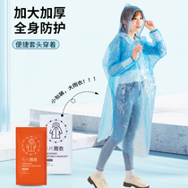 Disposable raincoat thickened and enlarged adult long card compression portable mountaineering hiking childrens travel poncho