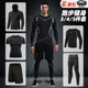 Men's running sports suit, morning running suit, gym training equipment, fitness clothes, men's basketball and football tights