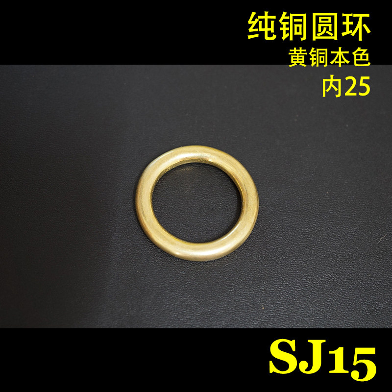 DIY dog leash special pure copper ring pet leash dog chain collar with ring