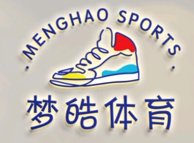 梦皓体育  只售正品