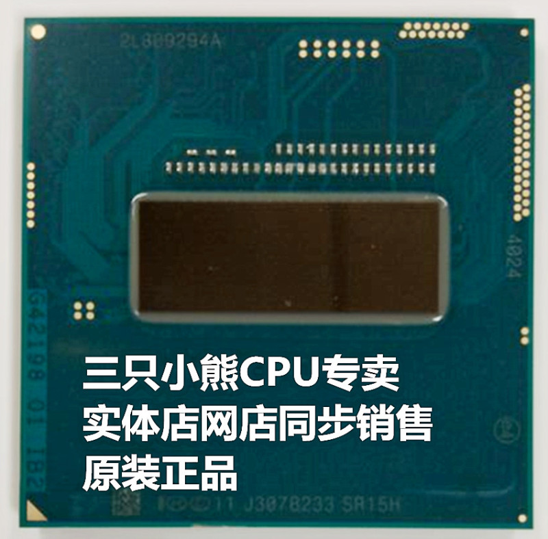 I7-4700Mq 4702Mq 4712Mq 4710Mq Official Version Pga Notebook Cpu I7-4700Mq 4702Mq 4712Mq 4710Mq Official Version Pga Notebook Cpu