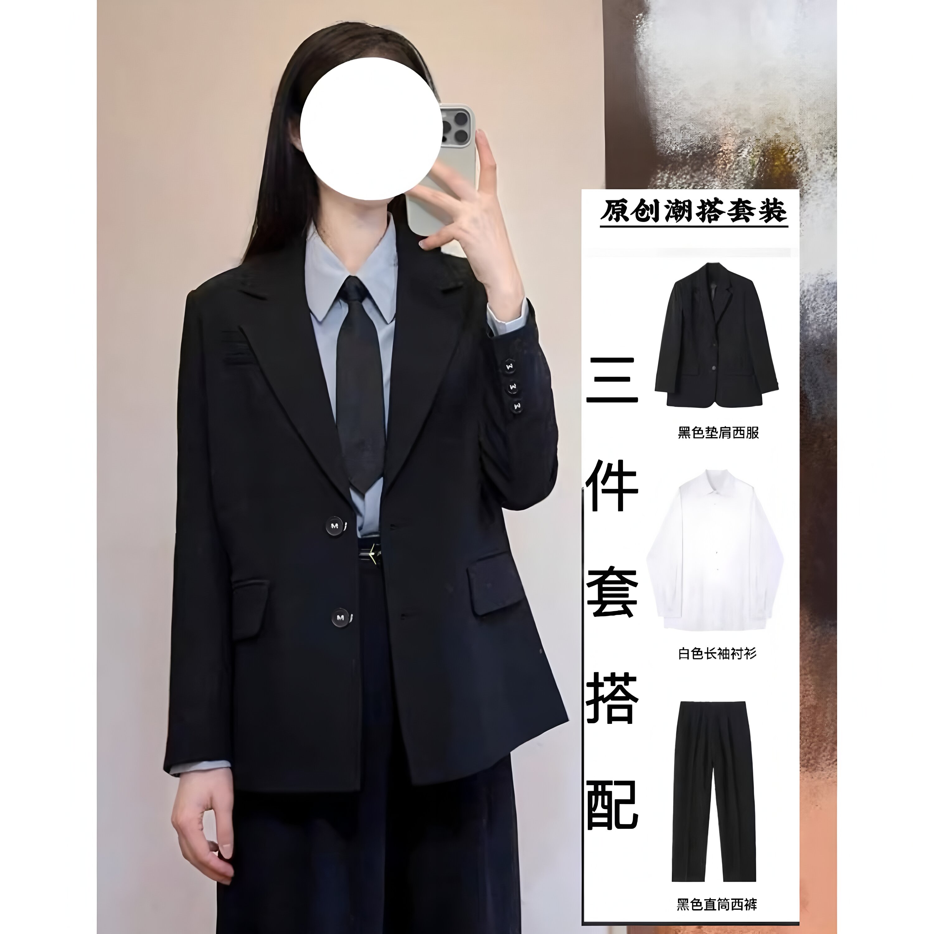 Студенты колледжа носят черную официальную одежду, женский костюм 2025 весенне-осенний корейский вариант костюма, костюм для собеседования, рабочая одежда, профессиональная одежда свободного кроя