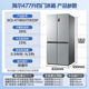 Haier First-Class Energy Efficiency 477-Liter Cross-Door Four-Door Built-In Ultra-Thin Dual-Circulation Large-Capacity Double-Door Refrigerator
