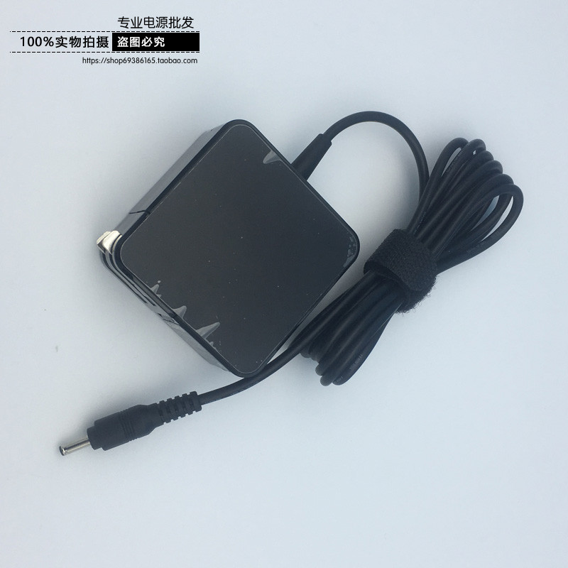Samsung 530U4E 530U3B 532U3C ultra-polar notebook charging source adapter 19V 2 1A small