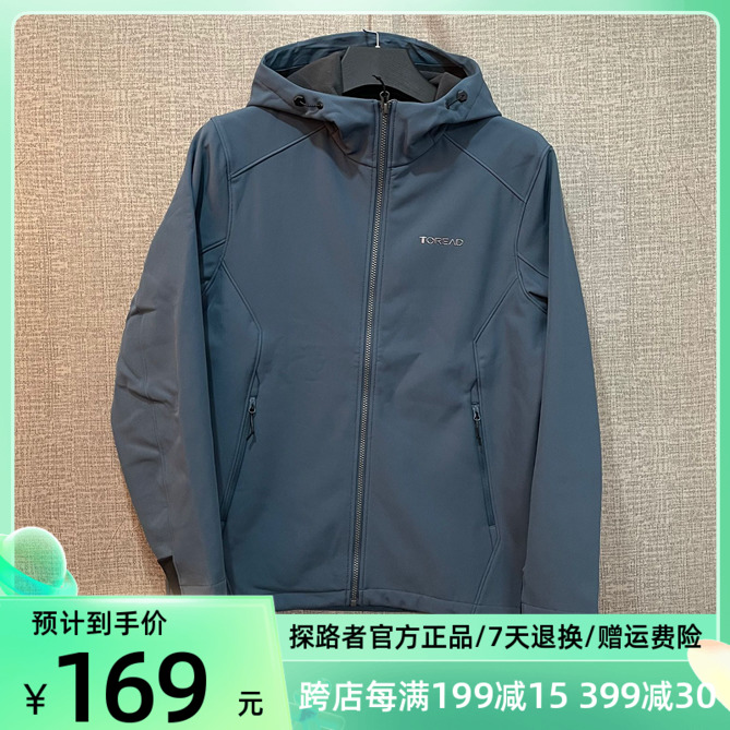 Pathfinder Softshell Submachine Clothing Men's Autumn Winter New Outdoor Grip Suede Warm Windproof Sports Elastic Jacket Woman